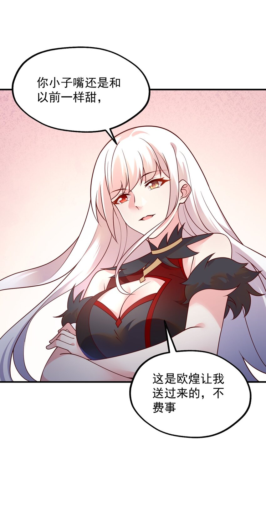 050 欧煌的大手笔(1/2)-第51话