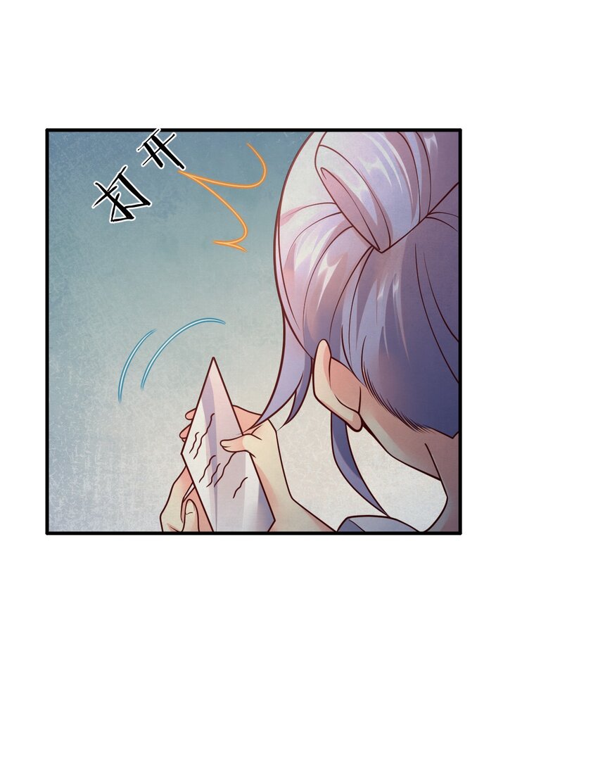 050 欧煌的大手笔(1/2)-第51话