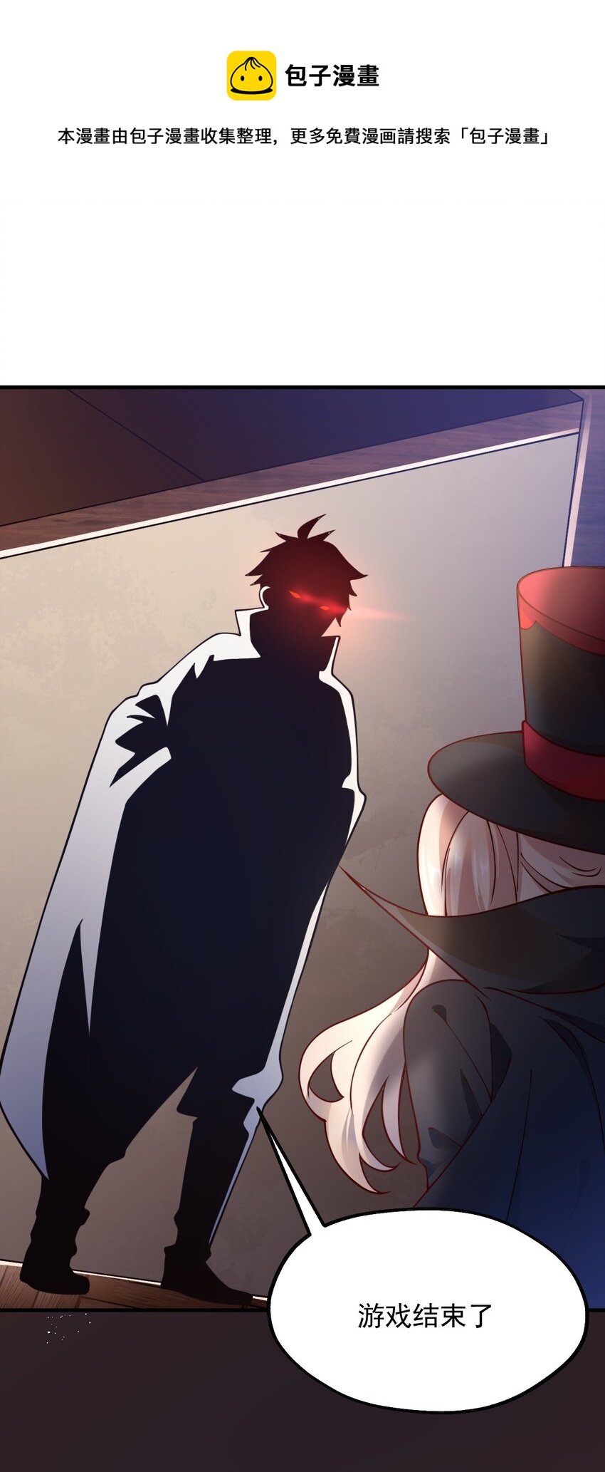 050 欧煌的大手笔(1/2)-第51话