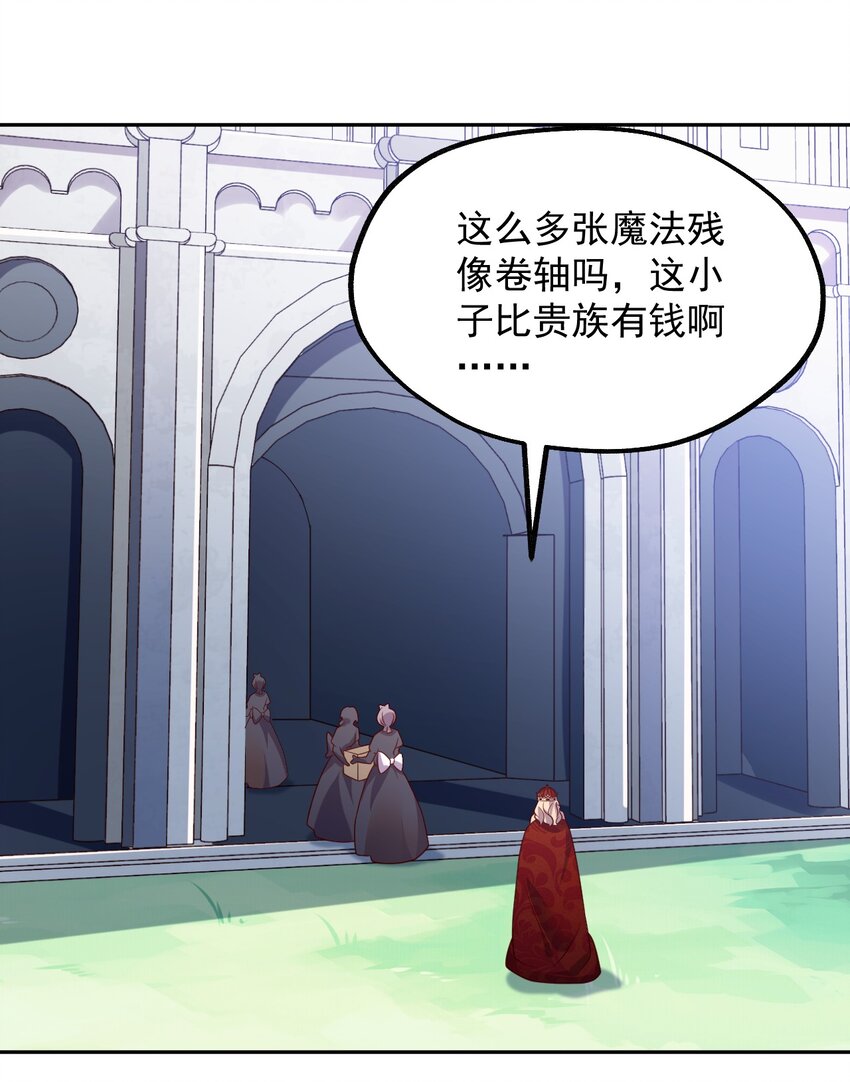 050 欧煌的大手笔(1/2)-第51话