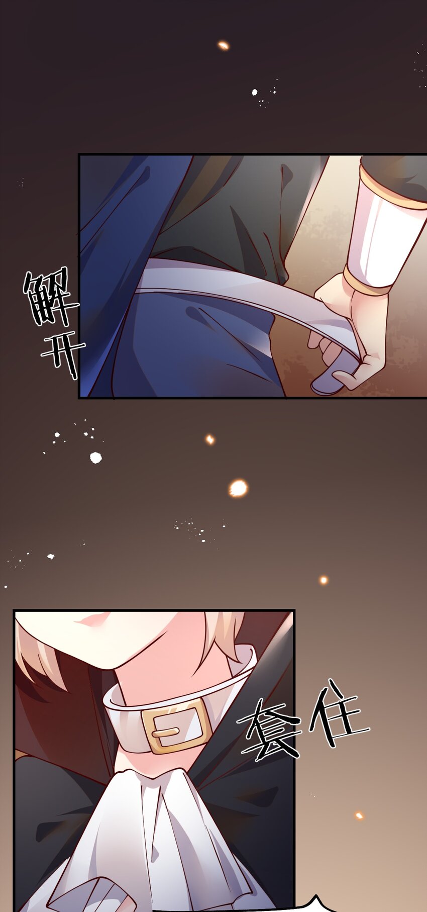 050 欧煌的大手笔(1/2)-第51话