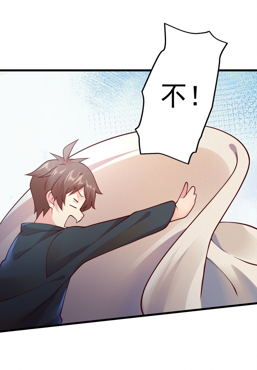 052 你也要来补魔吗？(1/2)-第53话