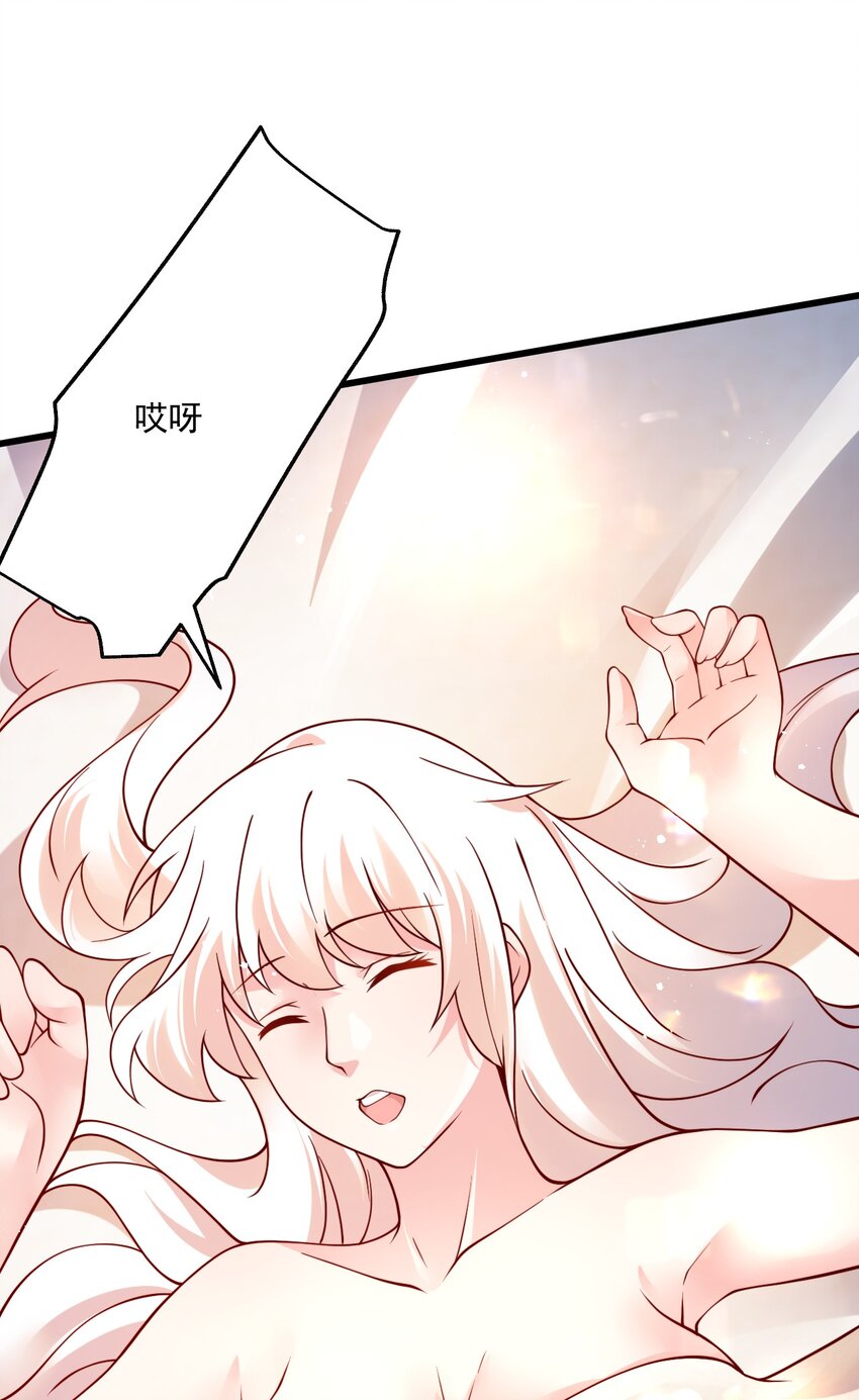 052 你也要来补魔吗？(1/2)-第53话