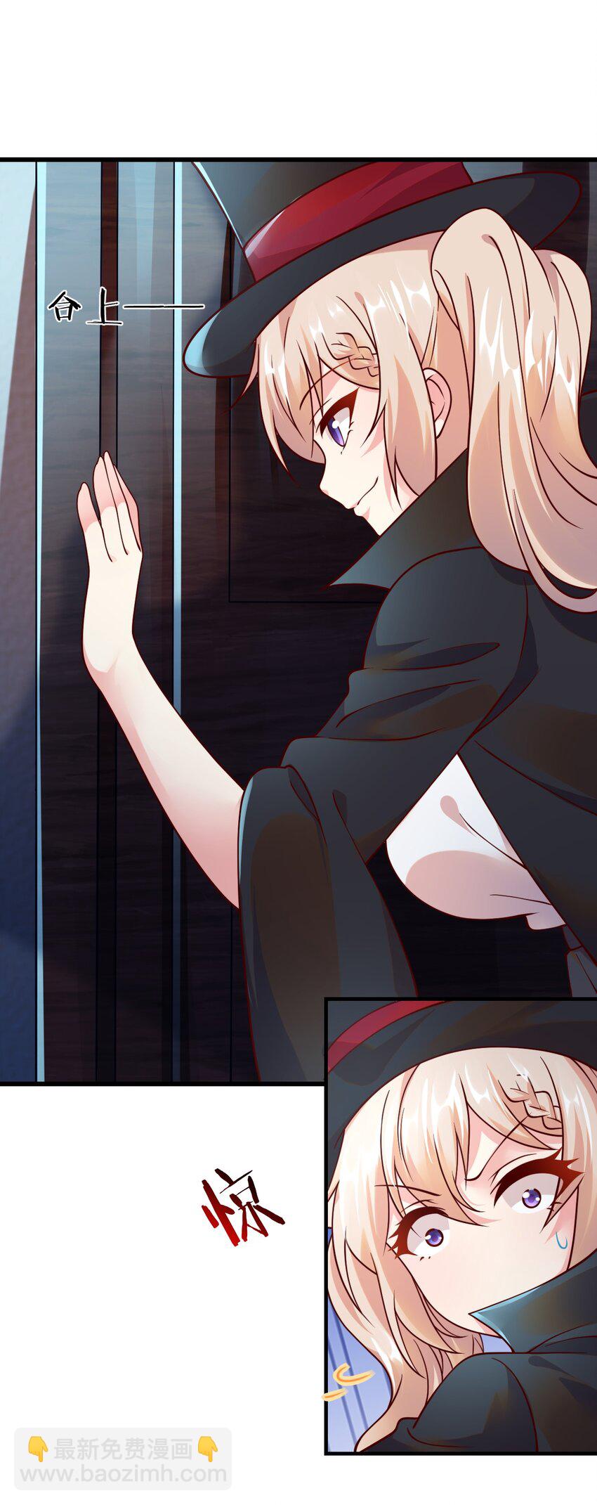 052 你也要来补魔吗？(1/2)-第53话