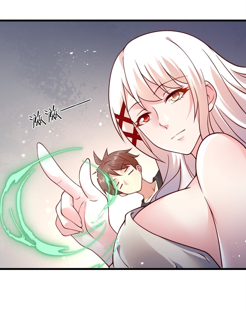 052 你也要来补魔吗？(1/2)-第53话