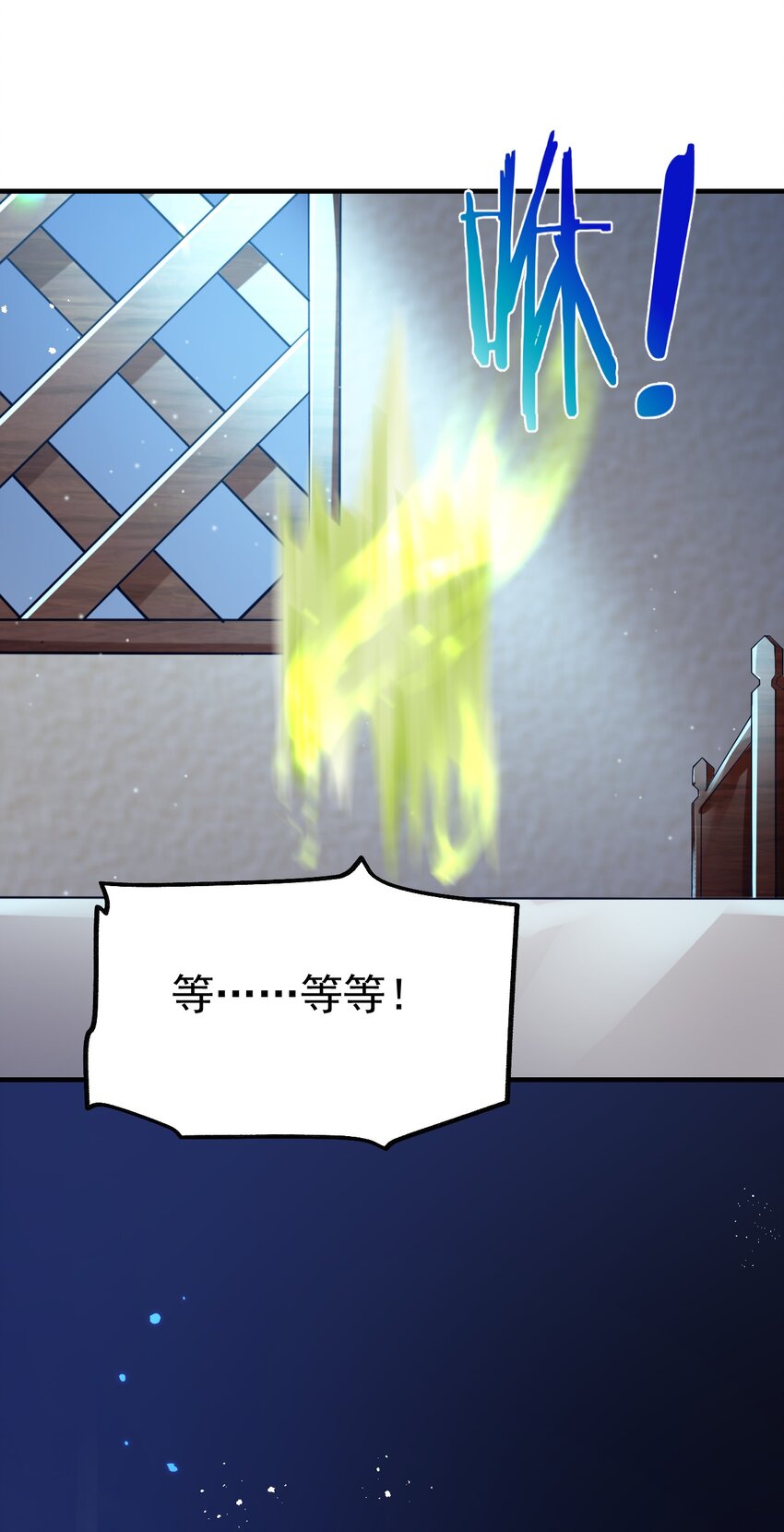 052 你也要来补魔吗？(1/2)-第53话