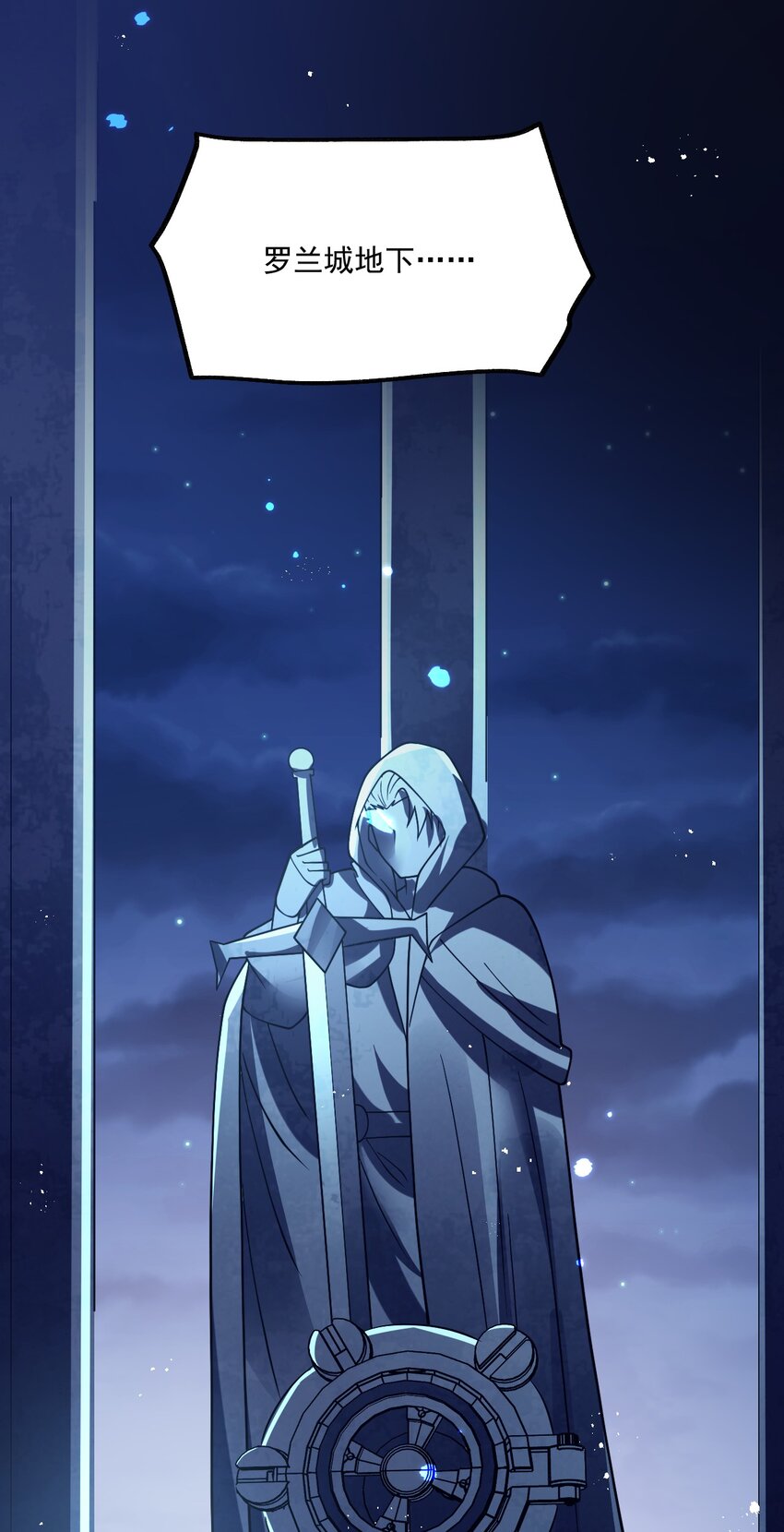 052 你也要来补魔吗？(1/2)-第53话