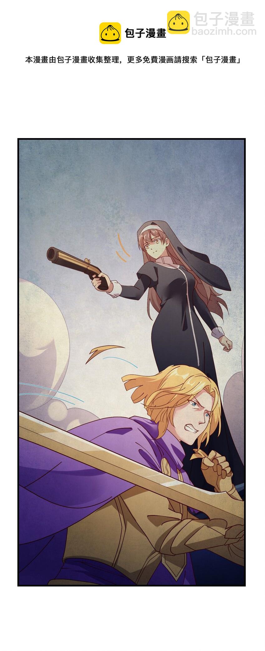 052 你也要来补魔吗？(1/2)-第53话