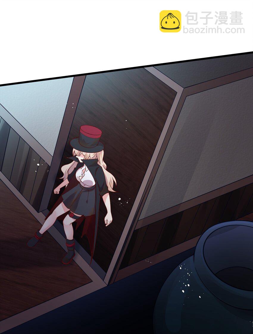 052 你也要来补魔吗？(1/2)-第53话