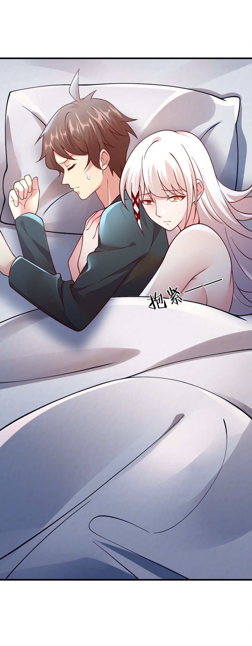 052 你也要来补魔吗？(1/2)-第53话