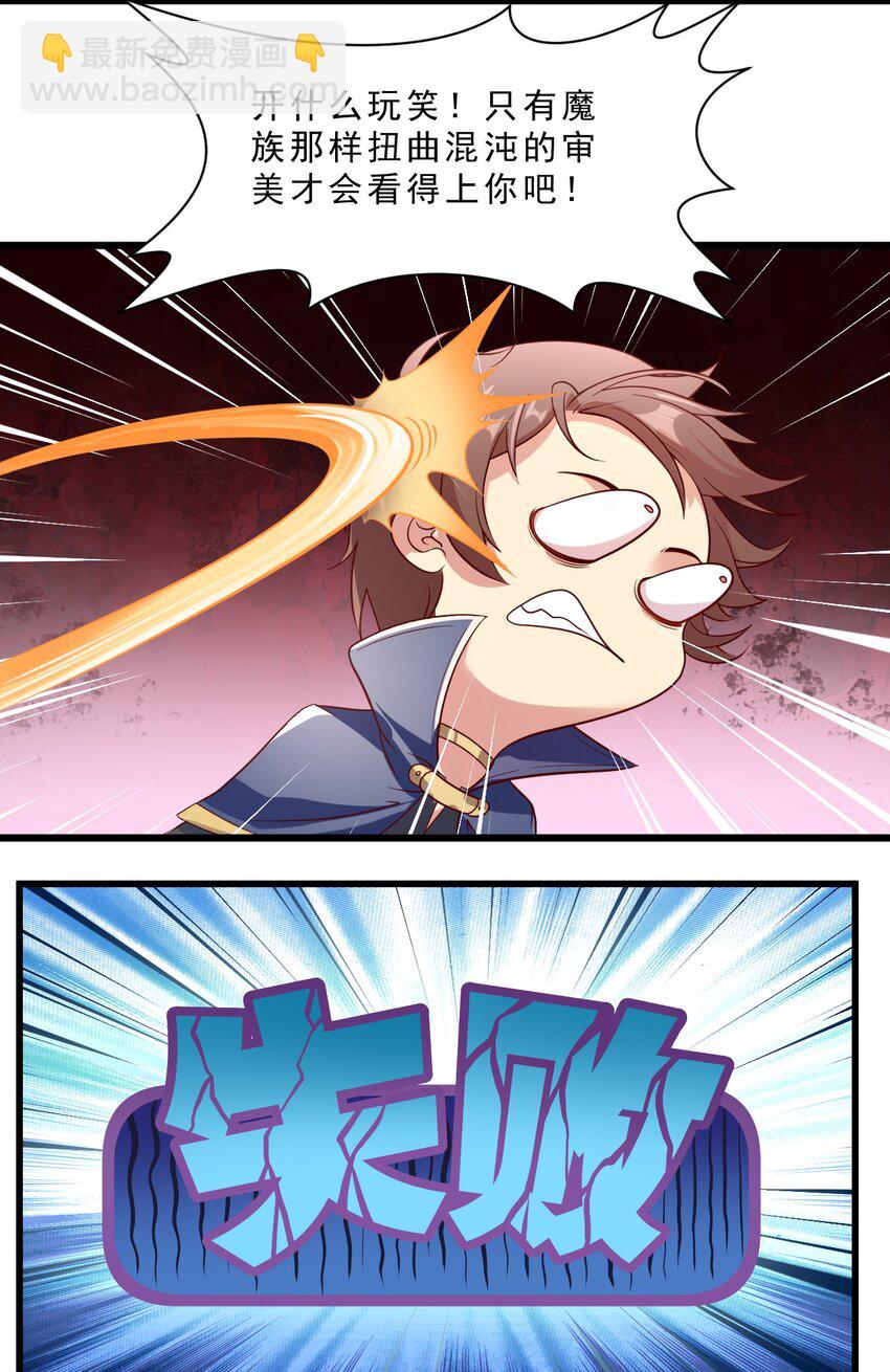 007 对兽娘有什么误解吗？(1/2)-第7话