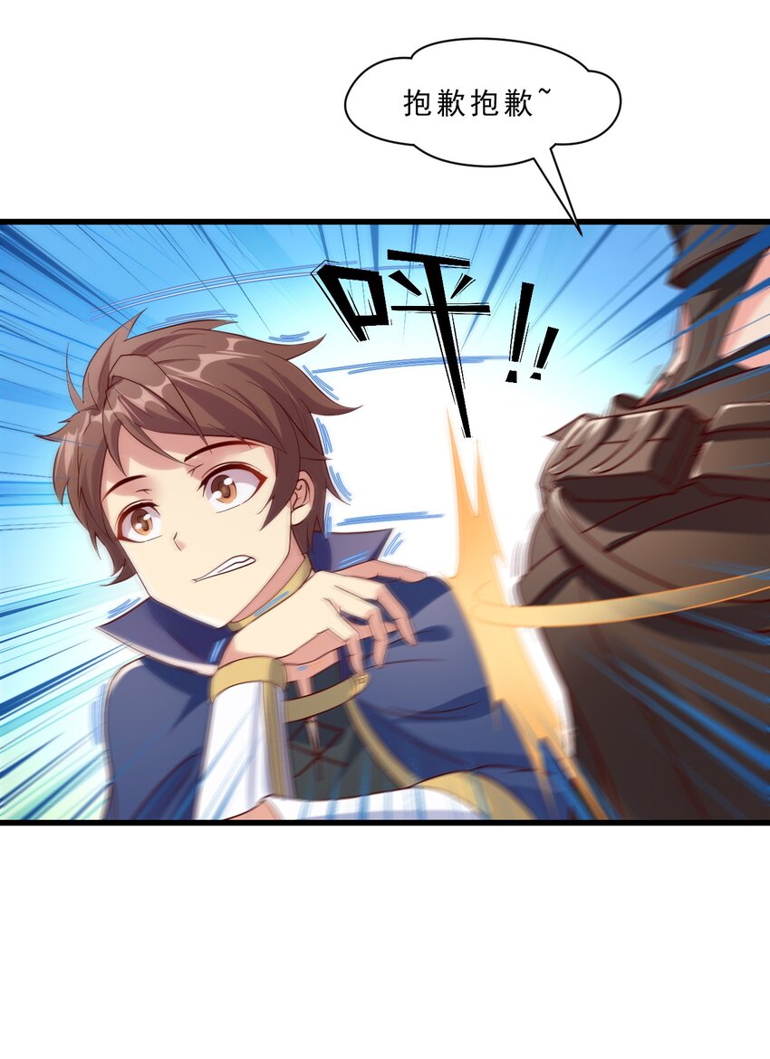 007 对兽娘有什么误解吗？(1/2)-第7话