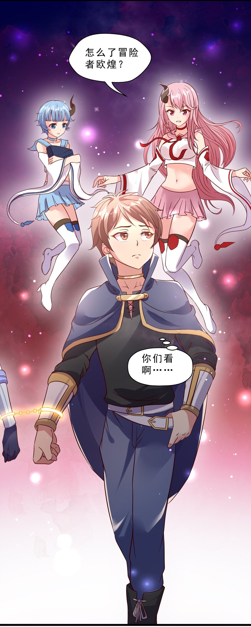 007 对兽娘有什么误解吗？(1/2)-第7话