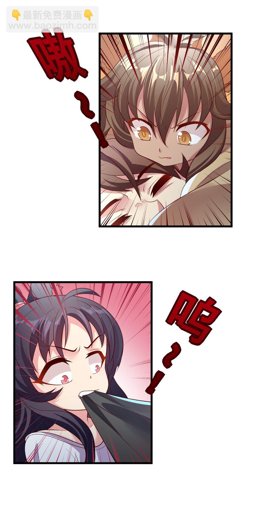 009 兽&hellip;&hellip;兽娘乐园？(1/2)-第9话