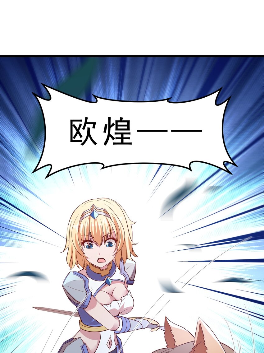 009 兽&hellip;&hellip;兽娘乐园？(1/2)-第9话