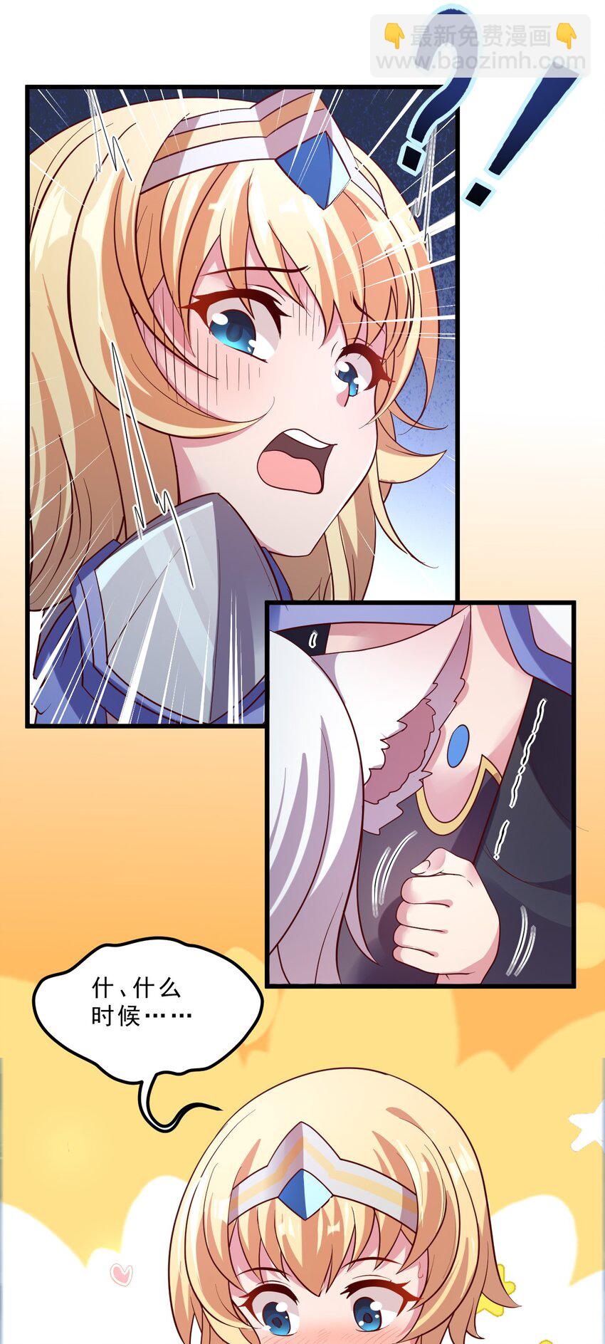 009 兽&hellip;&hellip;兽娘乐园？(1/2)-第9话