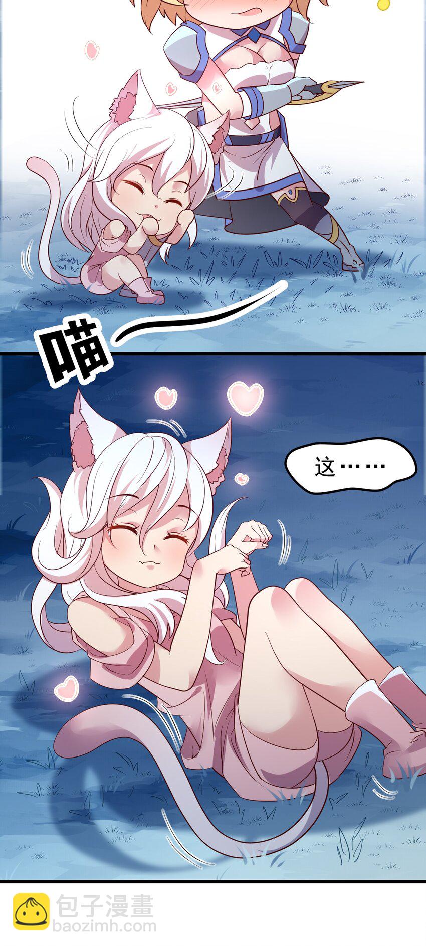 009 兽&hellip;&hellip;兽娘乐园？(1/2)-第9话