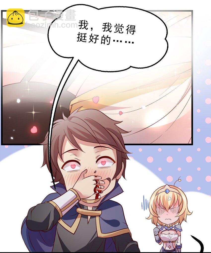 009 兽&hellip;&hellip;兽娘乐园？(1/2)-第9话