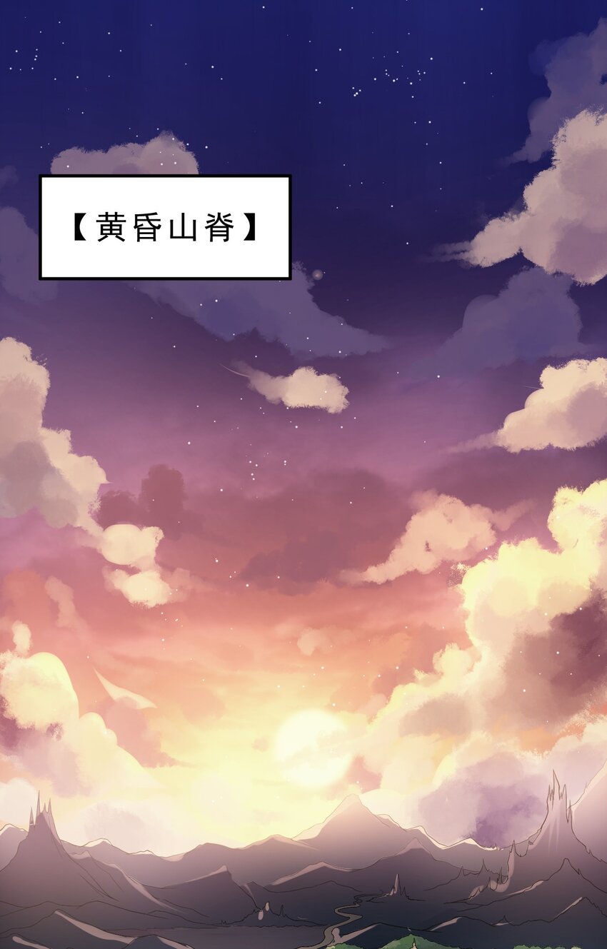 009 兽&hellip;&hellip;兽娘乐园？(1/2)-第9话