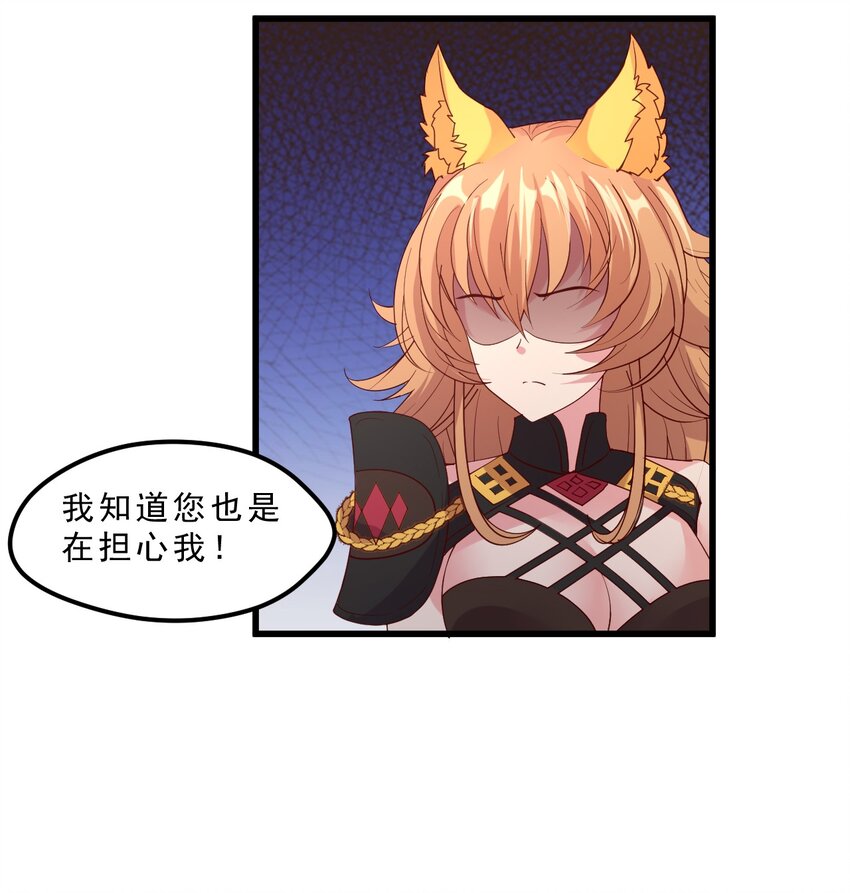 009 兽&hellip;&hellip;兽娘乐园？(1/2)-第9话