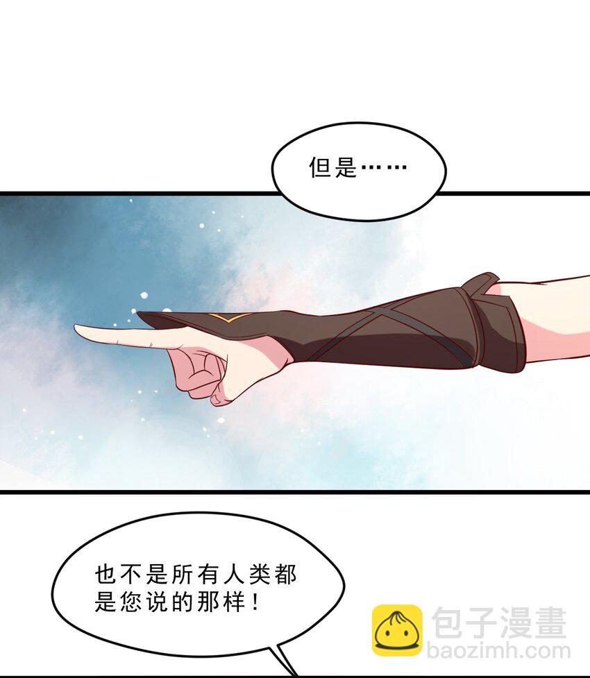 009 兽&hellip;&hellip;兽娘乐园？(1/2)-第9话