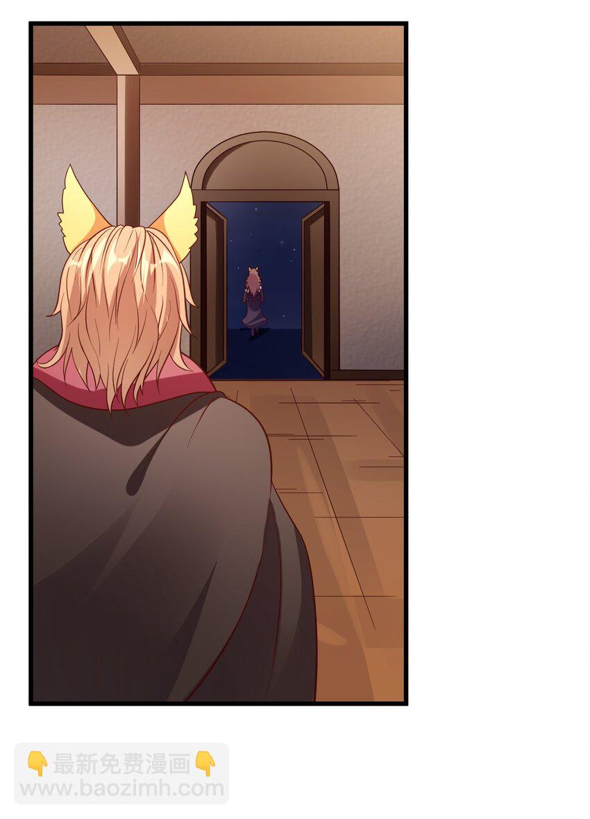 009 兽&hellip;&hellip;兽娘乐园？(1/2)-第9话