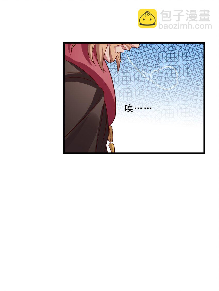 009 兽&hellip;&hellip;兽娘乐园？(1/2)-第9话