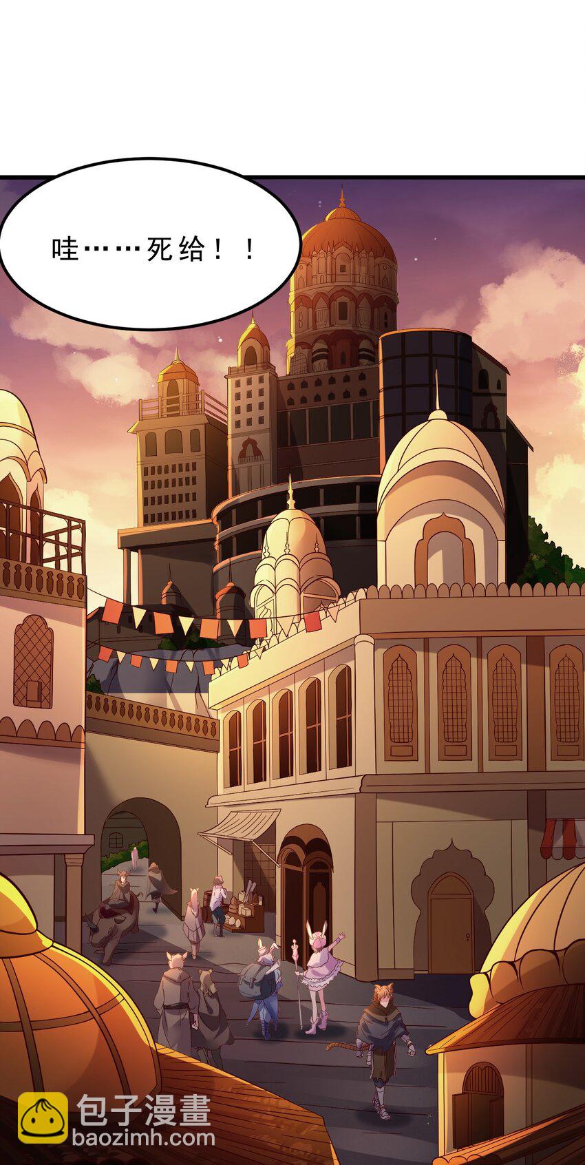 009 兽&hellip;&hellip;兽娘乐园？(1/2)-第9话