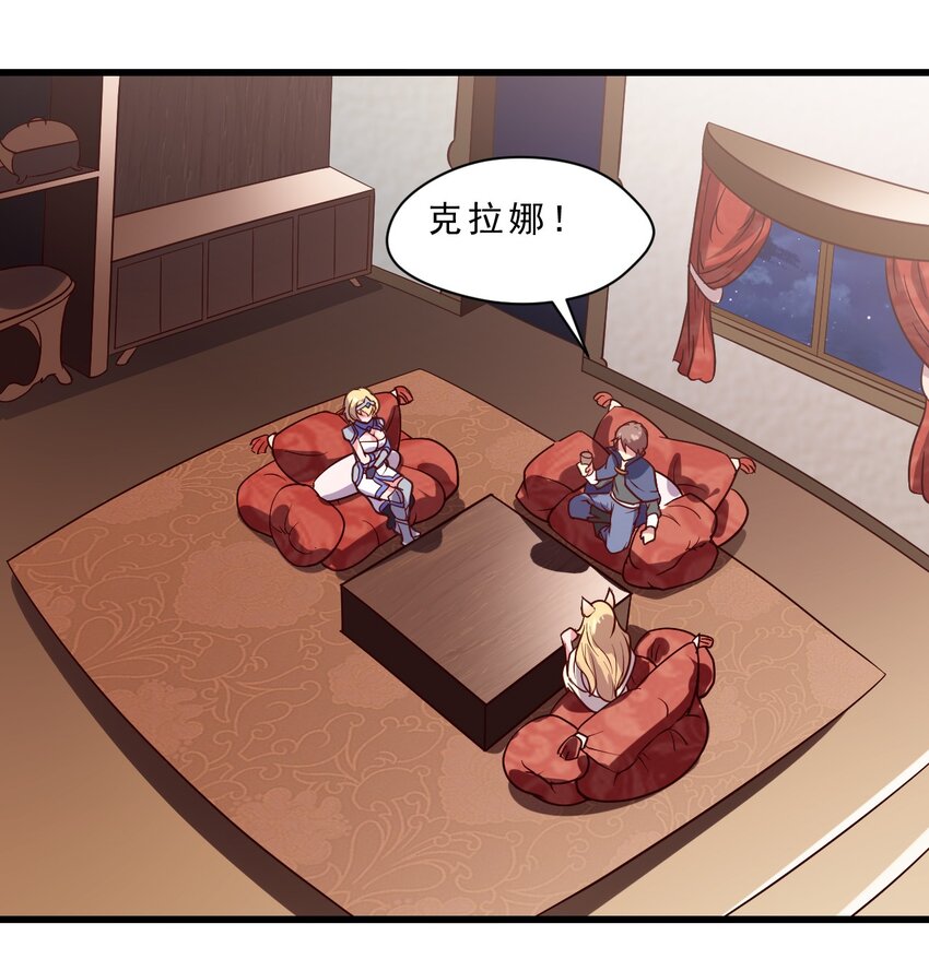 009 兽&hellip;&hellip;兽娘乐园？(1/2)-第9话