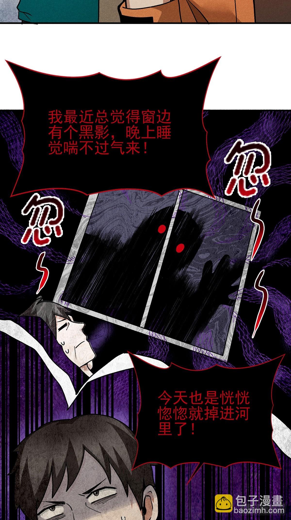 10：你也不过如此-第11话