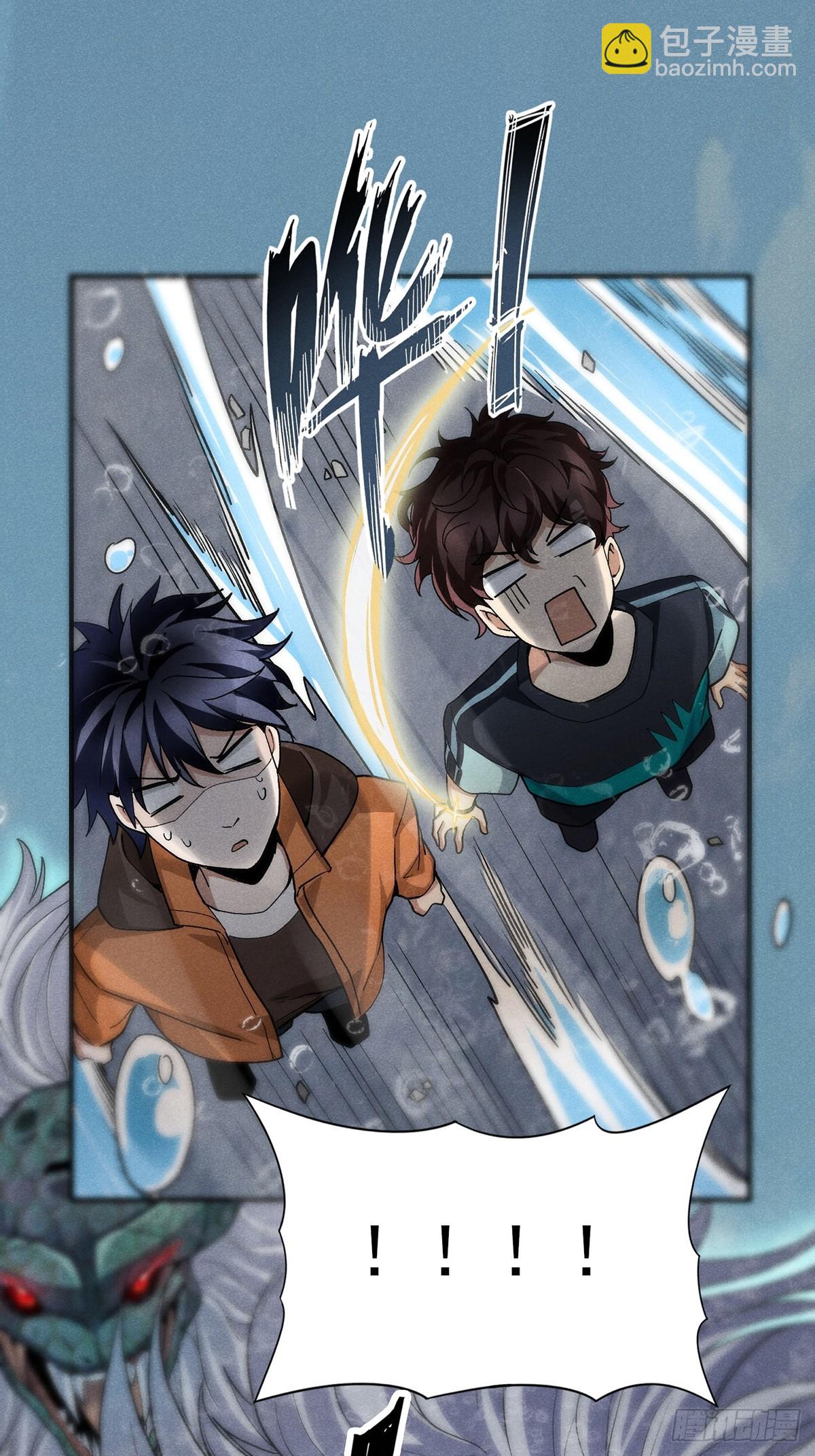 10：你也不过如此-第11话