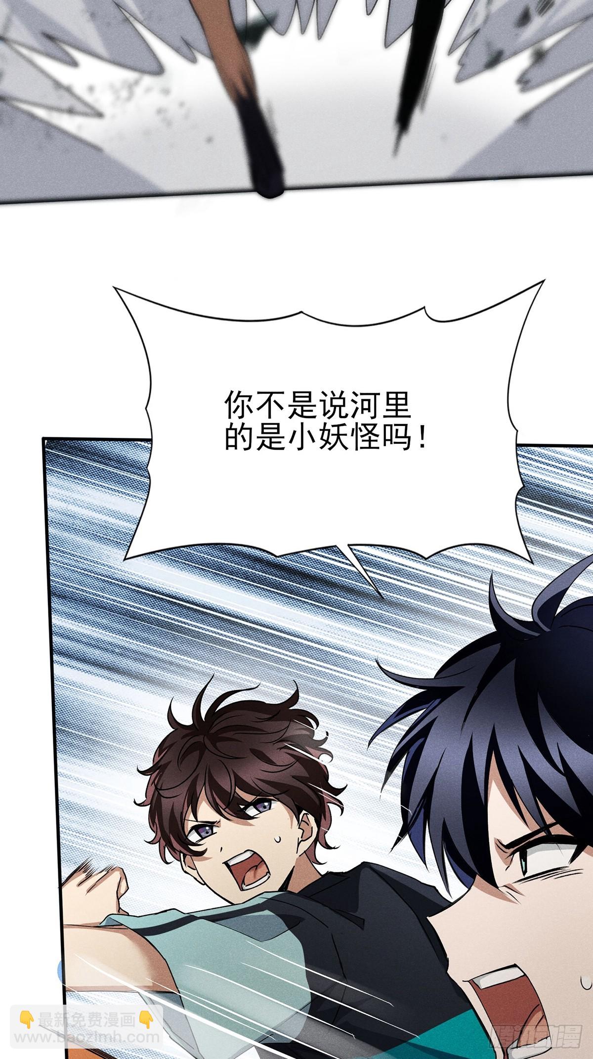 10：你也不过如此-第11话