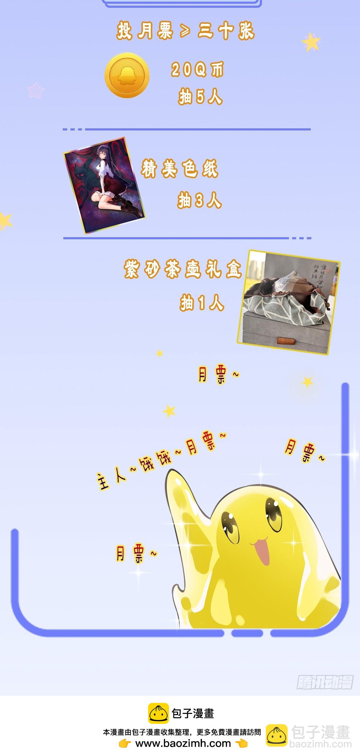 10：你也不过如此-第11话