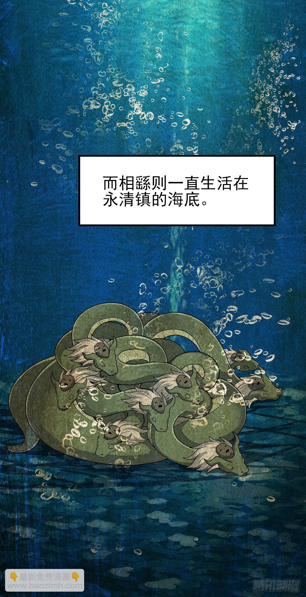 12：我知道错了-第13话