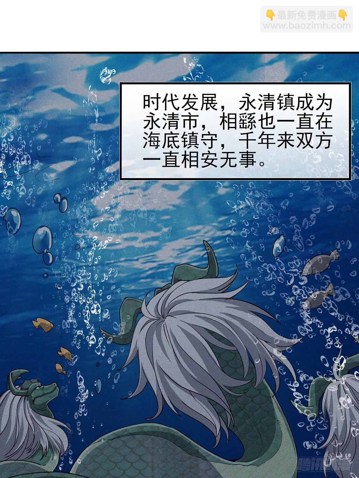 12：我知道错了-第13话