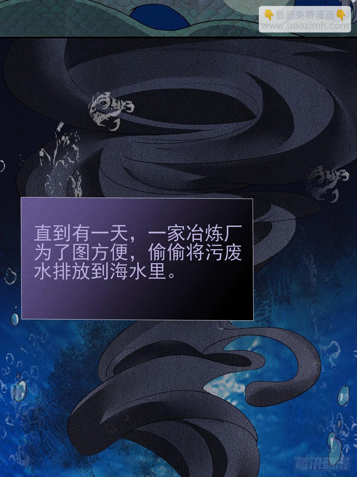 12：我知道错了-第13话