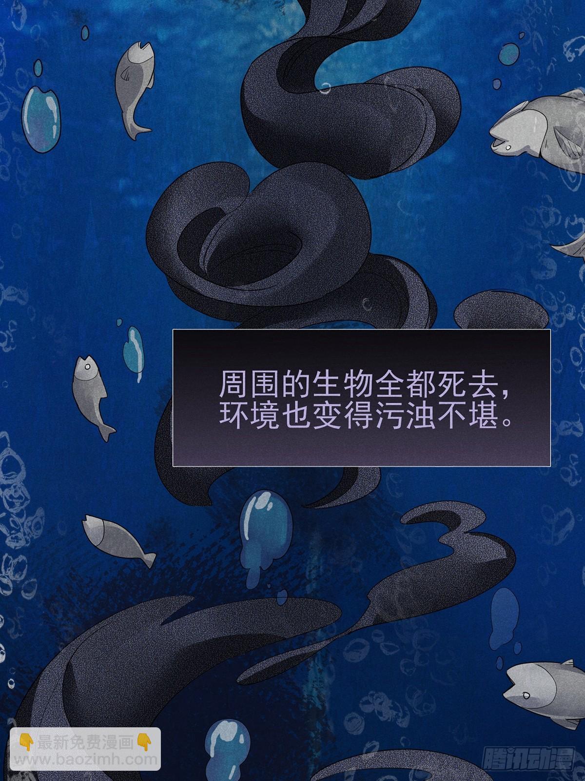 12：我知道错了-第13话