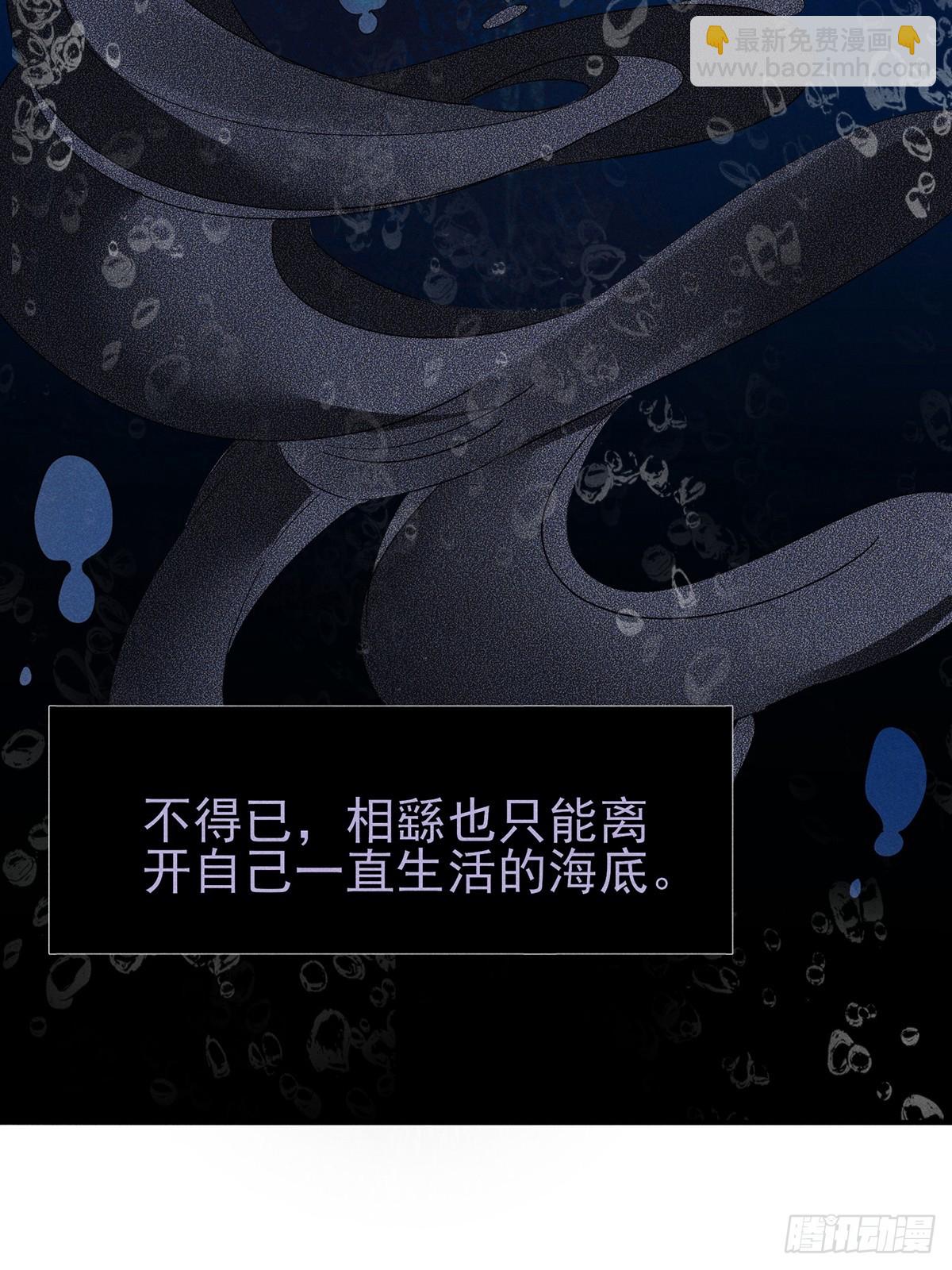 12：我知道错了-第13话