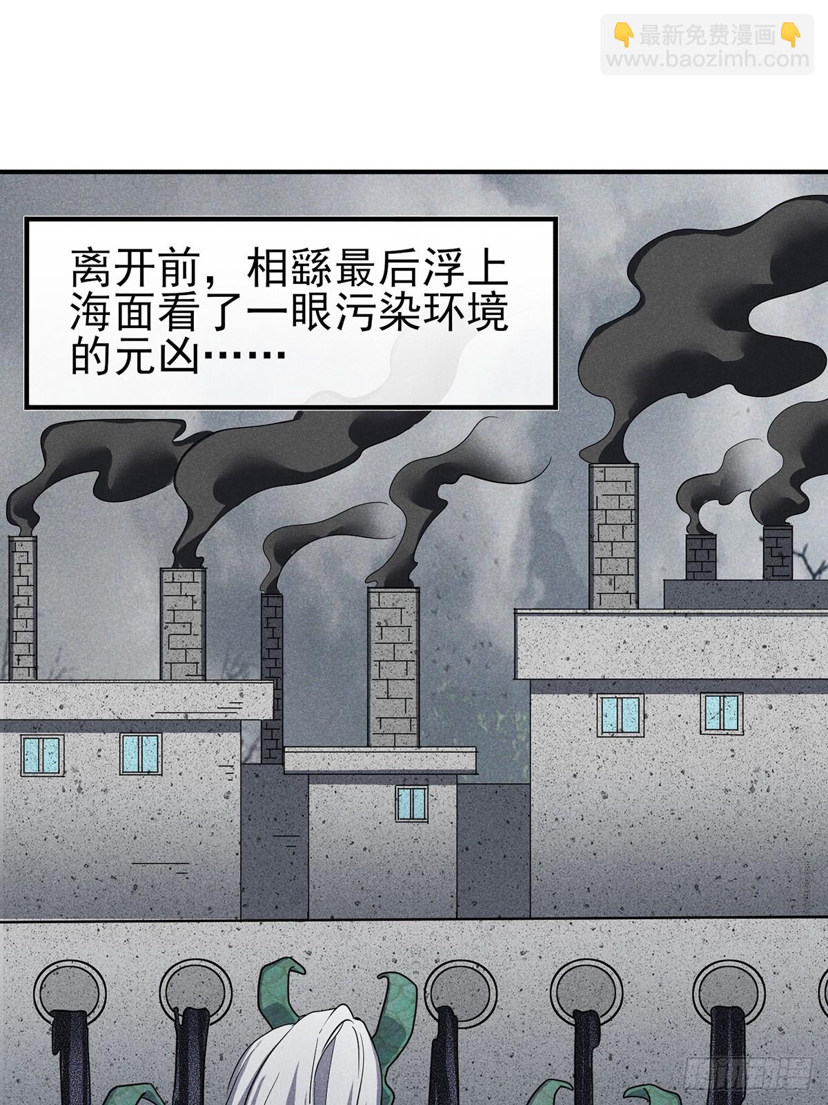 12：我知道错了-第13话