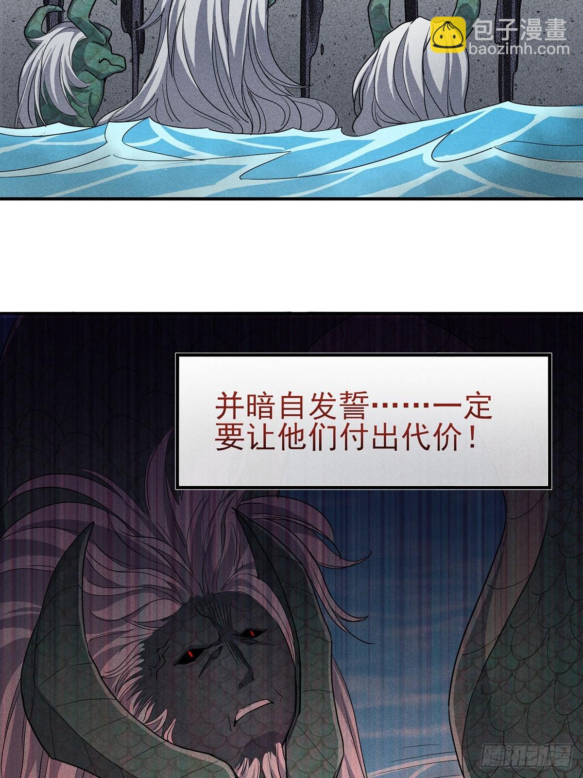 12：我知道错了-第13话