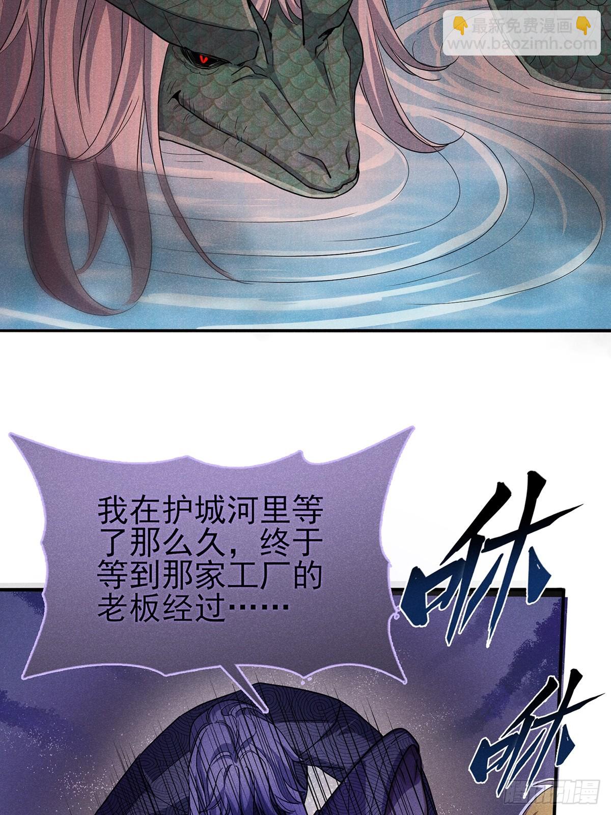 12：我知道错了-第13话