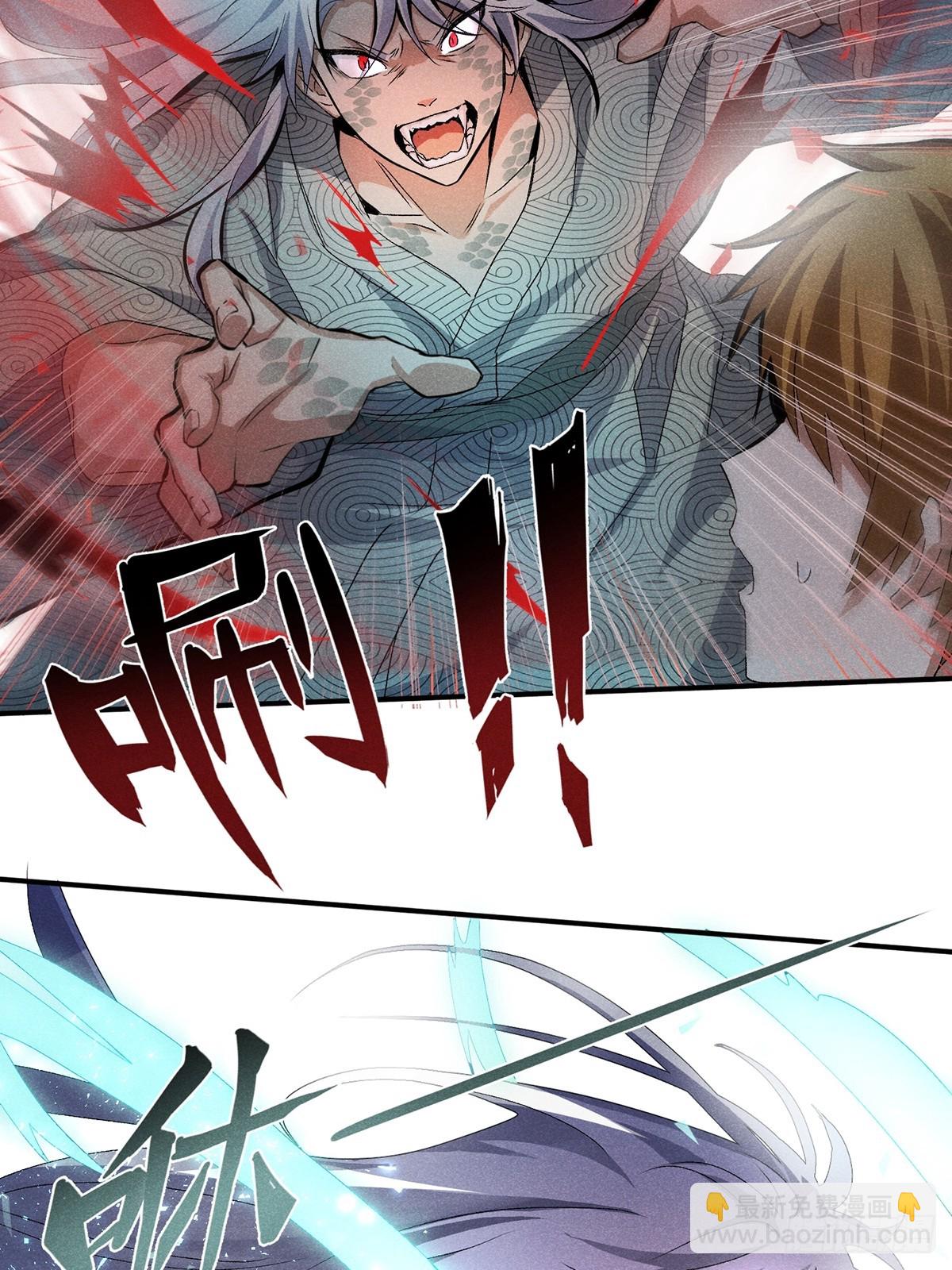 12：我知道错了-第13话