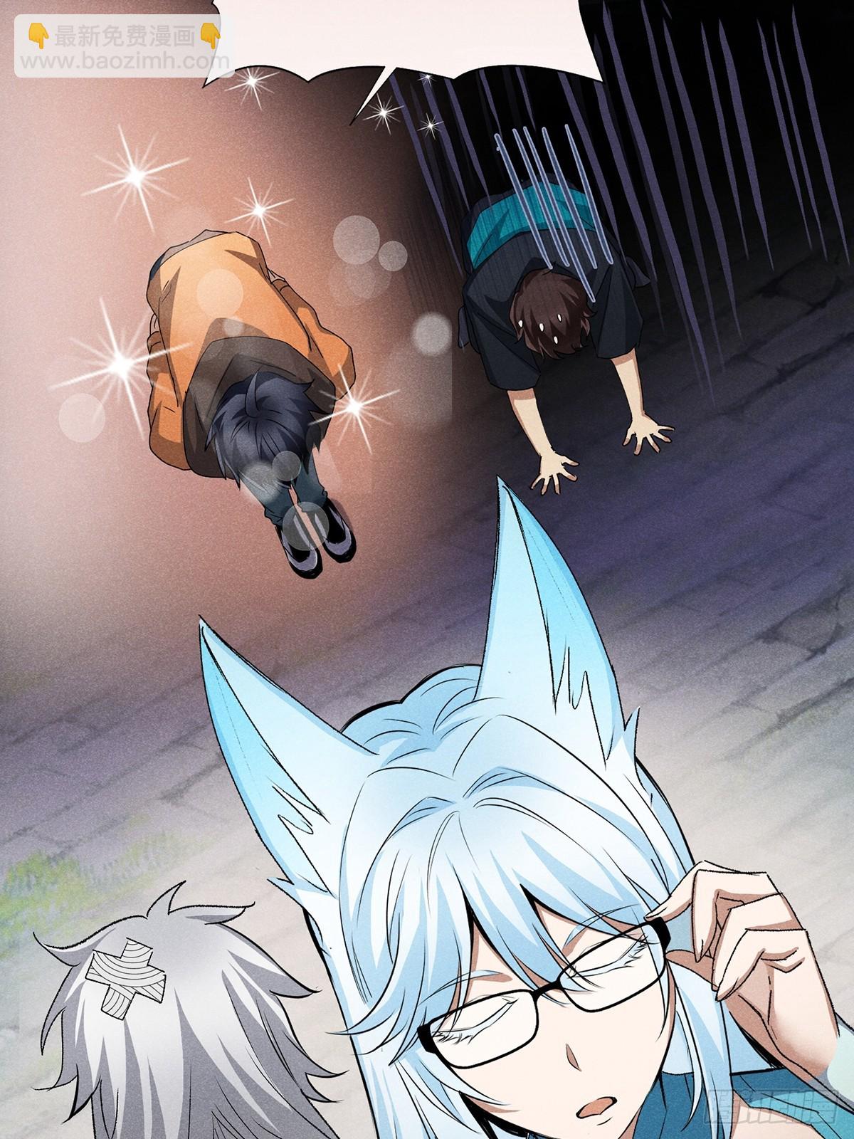 12：我知道错了-第13话