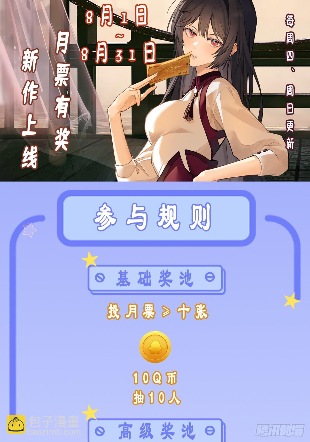 12：我知道错了-第13话