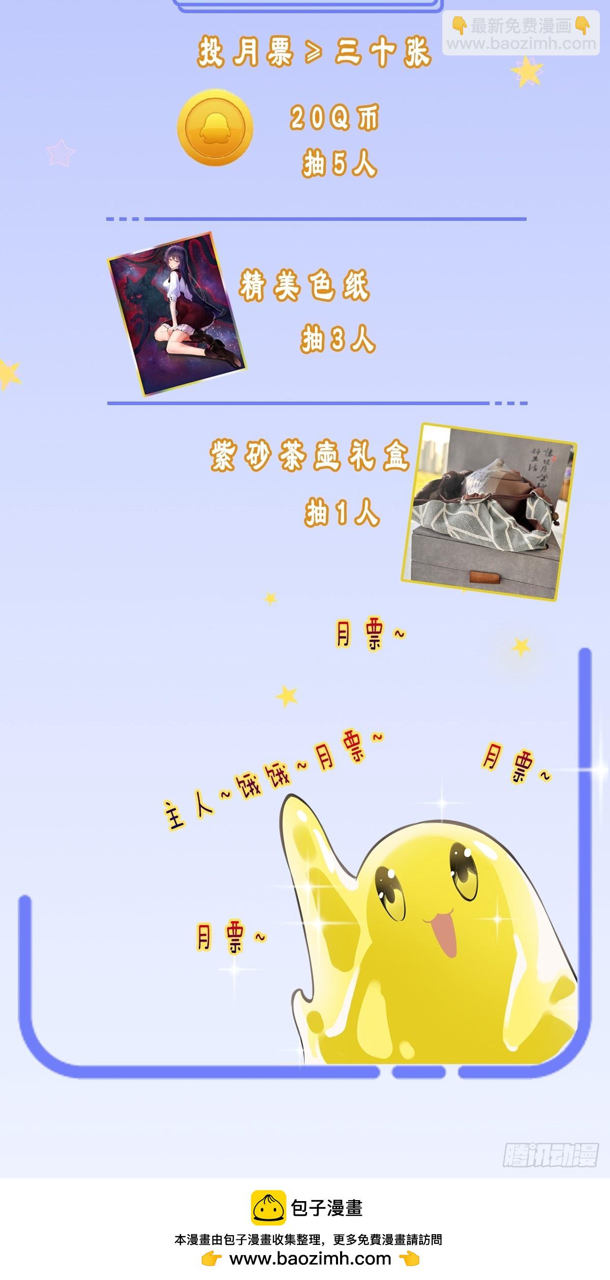 12：我知道错了-第13话