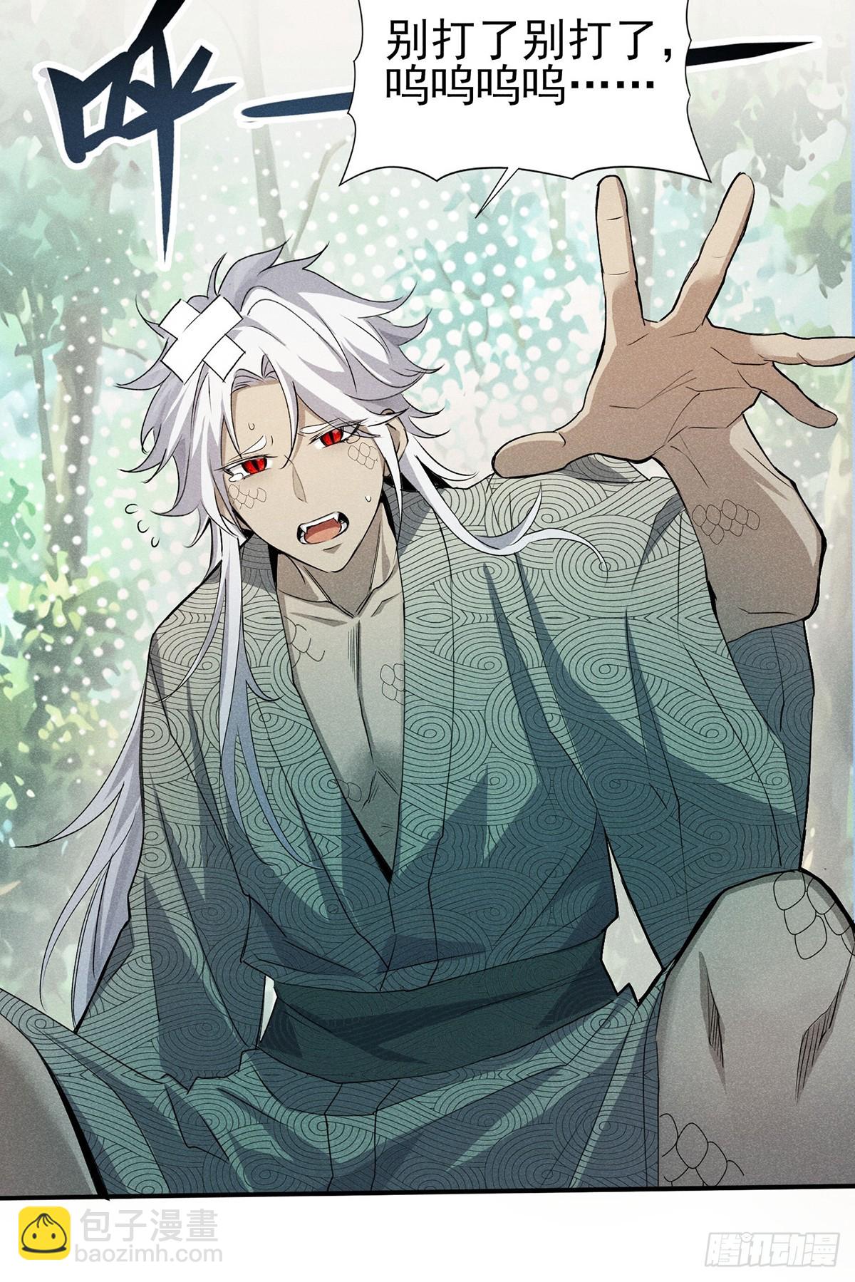 12：我知道错了-第13话