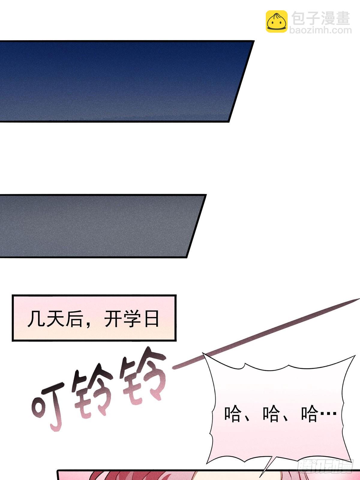 14：妖气，溢出来了！-第15话