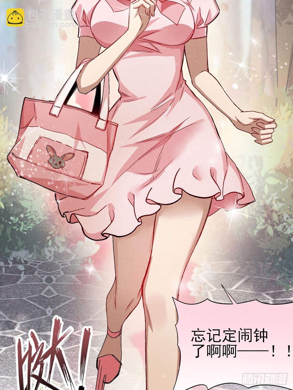 14：妖气，溢出来了！-第15话