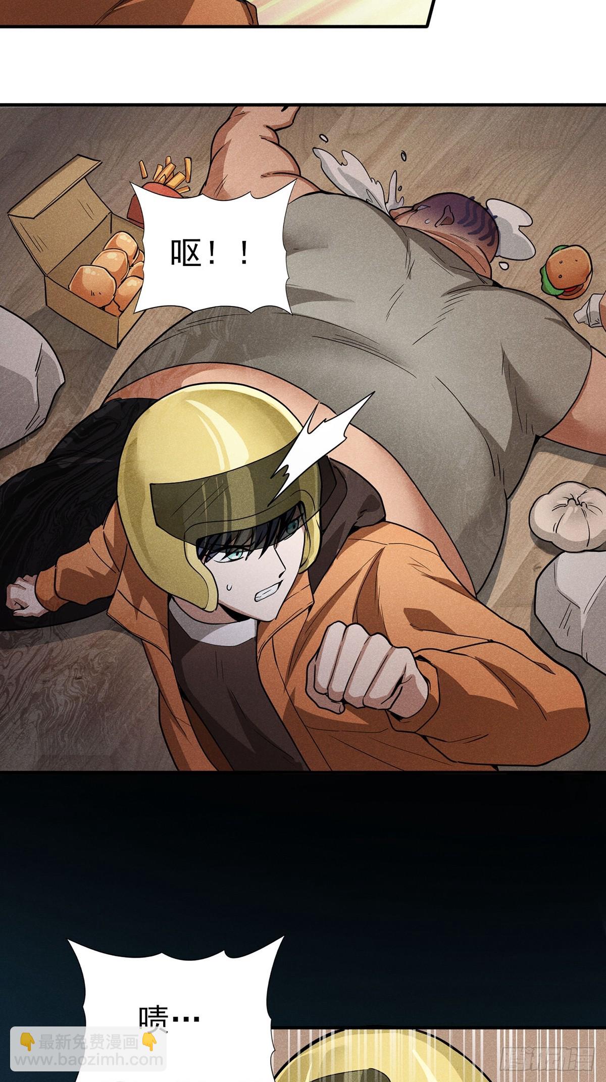 14：妖气，溢出来了！-第15话