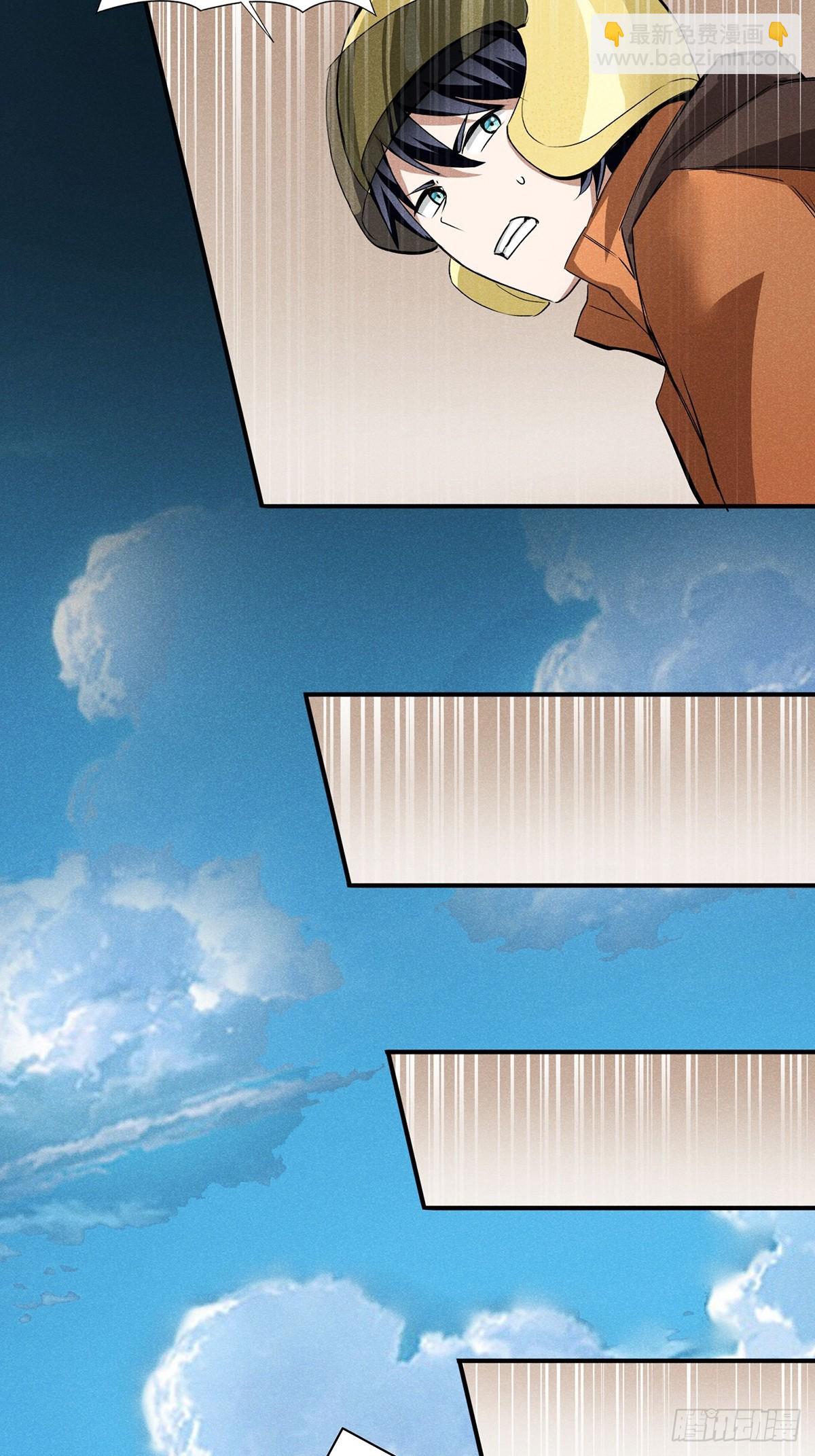 14：妖气，溢出来了！-第15话